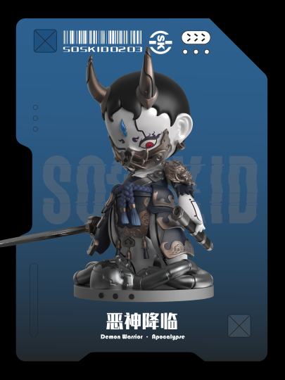 SOS KID-2