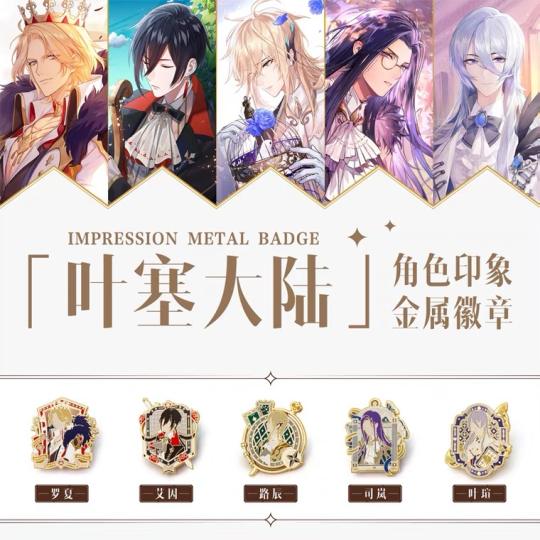 时空中的绘旅人-1