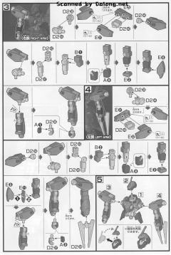 HGI-BO EB-05s 施瓦尔贝·格雷兹(马克基利斯机)-资料图