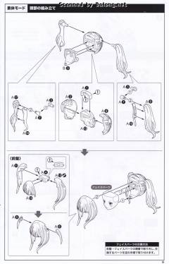 女神装置 一条绫香-资料图