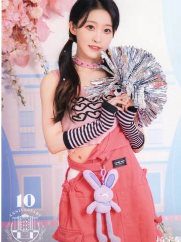 杨宇馨 十周年剧场场限