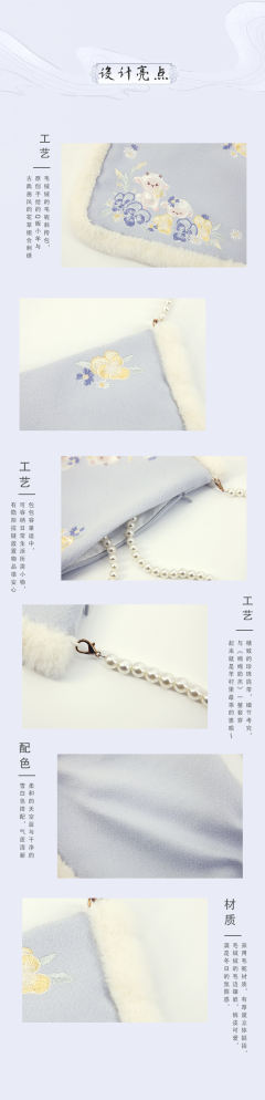 绵绵奶羔·绣花包-资料图