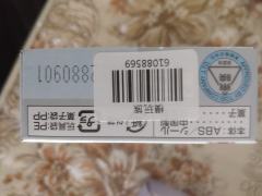 装动By1 09 假面骑士斯特利乌斯 躯干-资料图