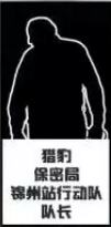潜伏-资料图