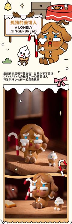 孤独圣诞系列-资料图