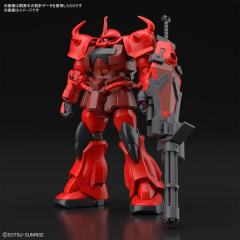 HG 老虎赤红特装型-资料图