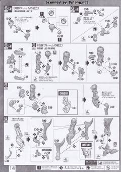 MG ASW-G-08 高达巴巴托斯 第四形态-资料图
