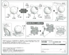 Haropla 三国创杰传哈罗-资料图