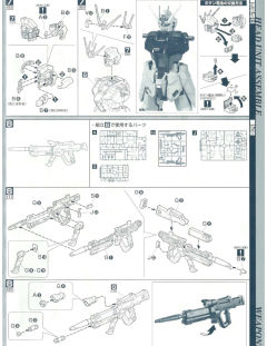 PG MBF-02+AQM/E+X01 空战型嫣红强袭-资料图