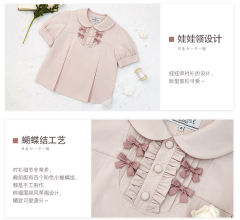 清中女子部 背心裙套装-资料图