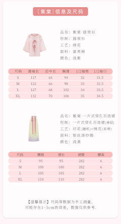 紫棠-资料图