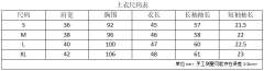 瑶光 水手服-资料图