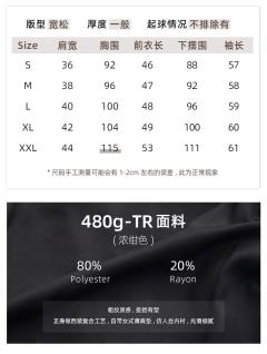 昔岚·水手服-资料图