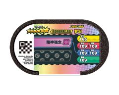 梦幻-资料图