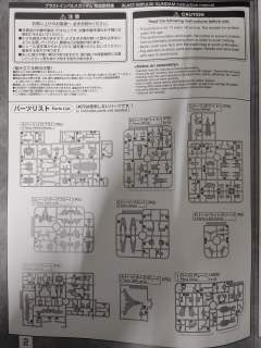 MG ZGMF－X56S/γ 轰击型脉冲高达-资料图