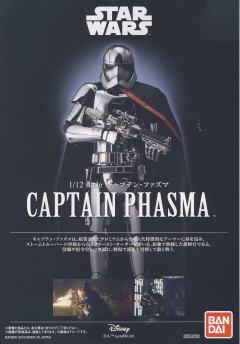 Characters & Creatures 队长法斯玛-资料图