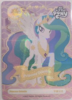 Princess Celestia 宇宙公主