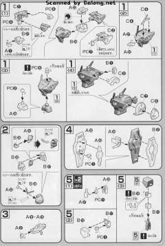 HG00 GN-000 0高达 出厂配色 Ver.-资料图