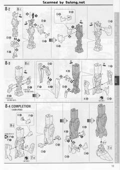 MG RX-0 全装甲独角兽高达 机械透明配色 Ver.-资料图