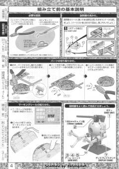 MG RB-79 铁球 鲨鱼嘴式样-资料图