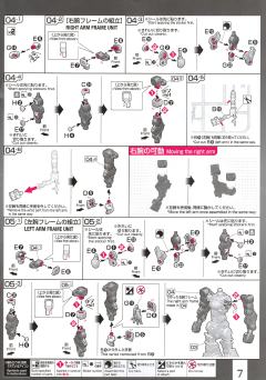RG GNT-0000/FS 量子型00高达 全刃式 透明色-资料图