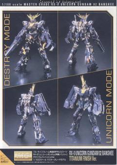 MG RX-0 独角兽高达2号机 报丧女妖 钛金属色电镀版-资料图