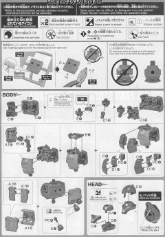 HGGTO MS-05 扎古Ⅰ Kycilia' Forces-资料图