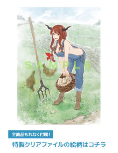 魔王 O verall ver.-资料图