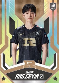 银折CRYIN_袁成伟