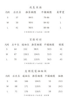 松鼠葡萄-资料图