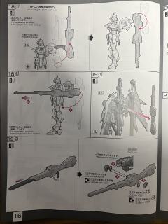 RG ZGMF-X56S/θ 命运脉冲高达-资料图