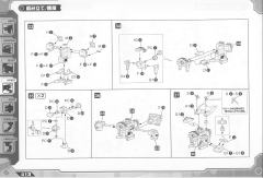 Highend Master Model RZ-007 重装长牙狮 Bang Ver.-资料图