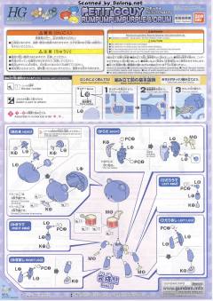 HGPG 小熊霸 Rumpumpum Purple & Drum-资料图