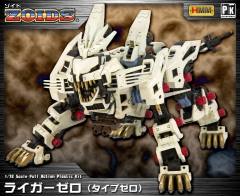 Highend Master Model RZ-041轻型零-资料图