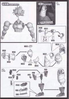 FRS 布罗利 超级赛亚人 Full Power-资料图