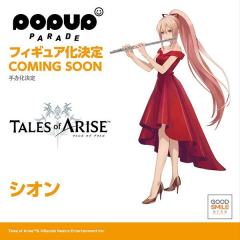 POP UP PARADE 希侬