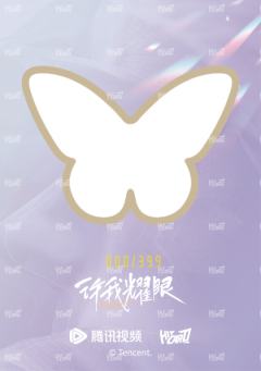 衣料卡399编2-资料图