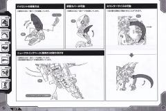 Highend Master Model EZ-027 暴烈机动龙-资料图