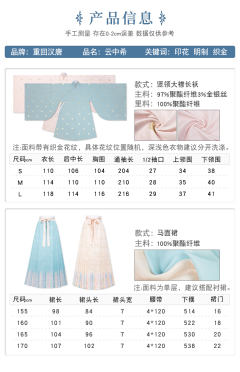云中希-资料图