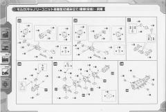 Highend Master Model EMZ-15 Molga-资料图