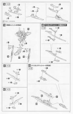 魔鹫 =Ater-资料图