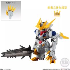 FW Gundam Converge (S#01) ASW-G-08 高达巴巴托斯天狼座 帝王形态-资料图