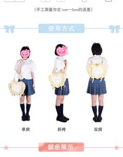 甜心糖-资料图