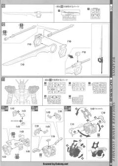 PG GAT-X105 强袭高达-资料图