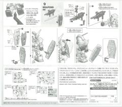 SD CS RX-78-3G-3高达 CS骨架版-资料图