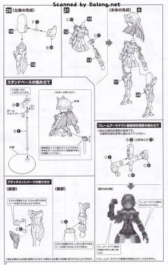 Frame Arms Girl 安姬蒂特 Gun Metallic Ver.-资料图