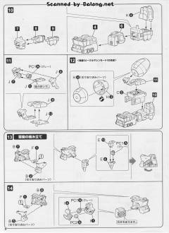 D-Style 击龙神-资料图