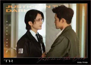 裴溯&骆为昭