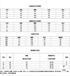 则岚·衬衫-资料图