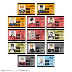 星海光来-档案徽章-资料图